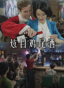 姐姐的朋友2未删减版